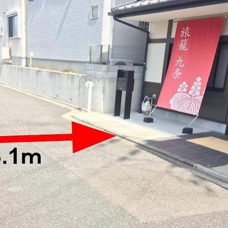 Kyo-Machiya Hatago Kujo Villa Kyoto Eksteriør bilde